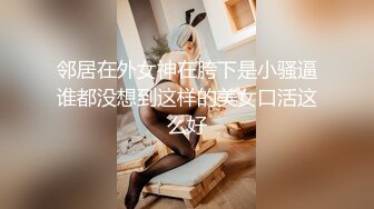 ⚫️⚫️最新付费精品，身材颜值巅峰，秀人波霸女神【朱可儿】尺度突破，SM女仆脱光光，露奶露逼，身材真的无敌