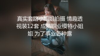 【高价裸舞】超级重磅人气少女【小仙云儿】私定更新