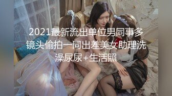 质露脸泄密！河北清纯高颜美女【唐佳佳】被渣男前男友曝光露脸性爱自拍，绝对想不到这么养眼的妹子如此反差