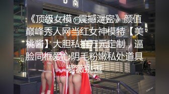 老少恋，极品天然美乳眼镜反差女孩Lily Slutty足交和年龄相差20岁大叔的婚后激情性爱合集【144v】. (37)