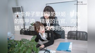 来做我的小公主，只吃鸡巴不吃苦