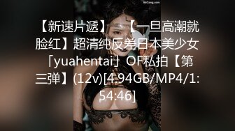 《顶流✅重磅✅资源》神似明星童瑶的PANS极品反差美模丁丁大胆私拍身材苗条大长腿特别善谈一字马阴毛超性感全程对话