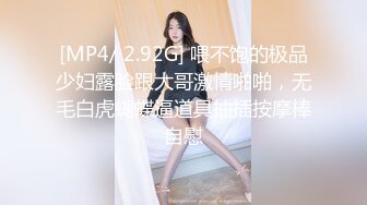 身材巨好的清纯美女出轨惨遭金主曝光 喜欢被调教男女通吃之前还被学弟强奸过！！