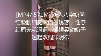 禽兽舅舅搞外甥女还内射，妹子都被干哭了