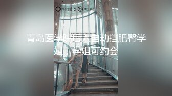 可爱邻家女高学妹『猫屋少女』可爱私拍软萌软萌的妹子 长得越乖玩的越嗨，可爱小反差婊一个