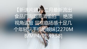 [MP4/ 628M] 钻石泄密流出发型师tony哥酒店玩弄学院派美女SM情趣内衣狗绳套脖子啪啪