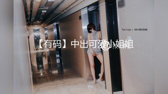 别样的性爱体验 在厕所内的马桶上体验性交 美女真疯狂 忍都忍不住了