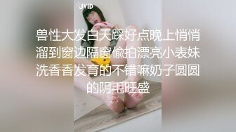 [SWAG]JSBY-0044女靈慾求不滿半夜上床求愛吸精