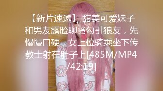 MDX-0238-04厉害女上司竟是个骚货-文冰冰