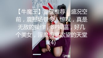 【新片速遞】 精东影业 JD-111❤️我的少女时代被无用的渣男给毁了 欣欣[1280M/TS/41:12]