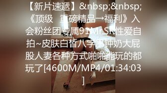 [MP4]幸福老哥和童颜大奶两个00后嫩妹双飞JQ啪啪，三人舔奶摸逼特写骑乘抽插晃动美乳操完道具继续玩