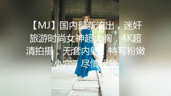 [MP4/ 947M] 风情姐妹花双飞大鸡巴小哥，圆润的大奶子好性感，交大鸡巴让小哥吃奶子