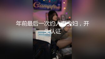 性感内衣梦中人妻