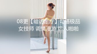 调教00后大二母狗