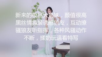 精东影业 jdty-024 爆操外表清纯的淫荡女儿-吉原亚希