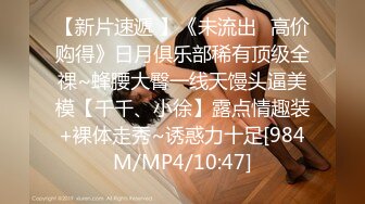 TMW014.徐夜夜.巨乳小姨子淫荡色诱.新春第一炮直接献给她.天美传媒