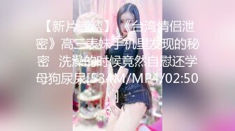 [MP4]超顶校花极下海美少女▌小敏儿▌潜规则公司女网红 白丝女仆开档直入 内射才是王道