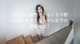 ✿千娇百媚美少女✿jk小学妹被操的受不了了 纹彻底沦为大鸡巴哥哥的肉便器，软软的夹子音呻吟声忍不住加速冲击