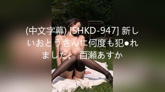 绿茶_蜜桔主播【山山而川】极品女神 福利视频 (1)