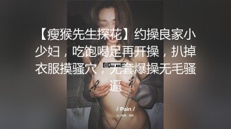 高三学生约炮环境压力，竟不幸遇上班主任，糟了老师的小穴如此粉 太值得了！