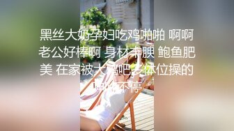 知性网红林知了，巨乳好奶，这对波波顶死你哦，蹂躏着乳房吃肉棒！