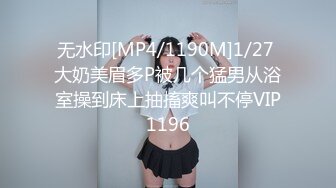 顶级尤物眼镜美少女，一对巨乳又大又软，小尺度诱惑，撩下内衣晃柰子，M腿特写，粉嫩微毛小穴