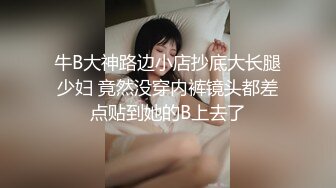 电报群土豪重金定制，清纯美乳露脸大一骚母狗【潘晴晴】被远程调教，动感裸舞、紫薇潮吹、露出、尿尿母狗属性拉满了 (6)