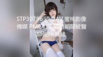 [MP4]STP24452 【国产AV荣耀推荐】麻豆传媒正统新作《女王教师》想射出来 可要乖乖听话哟 被学生夹着操 VIP2209