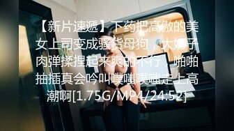 【新片速遞】 都是真熟女疯狂女上位啪啪操逼，房间卧室传来了阵阵撕心裂肺的呻吟叫床声，享受性爱的快感[1089M/MP4/01:36:33]