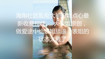 【新片速遞】贵在真实，“这停车场人多，看到了不好”车上口交，无套啪啪出白浆[30.9M/MP4/05:12]