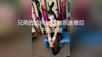 91罗先生会所选妃-三叶草波鞋的高颜值苗条妹子