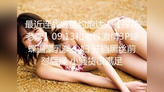 【11月新番定制】推特完美身材，美乳白嫩福利姬【云朵有点甜】各种裸舞超香，顶B摩托摇 (2)