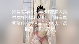 《探良家小伙》5月11日偸情美容院老板娘漂亮少妇无套内射多种体位狠狠干骚货表情销魂爽翻了