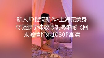 《稀缺资源⚡精品猎奇》油管推特收集整理各式各样无厘头情色视图大合集~露出啪啪社死奇葩多种多样~早熟小学生碉堡了 (3)