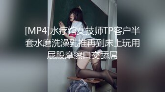 【新片速遞】 乳环阴环眼镜御姐，肉丝美腿情趣内衣，阴环套在内裤上，假屌骑乘抽插，爆菊花，双洞齐开[963MB/MP4/02:16:10]