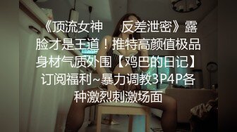 极品反差婊清纯可爱素颜小美女与男友啪啪，超爱吃黑吊技术一流，艹起来简直完美至极