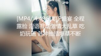 [MP4]糖心UP主『阿乐J』独家定制版-绝美少妇家中寂寞难耐