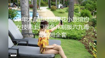 [MP4/1.27G]未流出虎台光头男友和苗条女孩的激情爱爱被偷拍