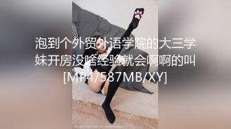 端庄美少妇和老公啪啪做爱，乘坐情趣椅子就是省力无套操逼出白浆