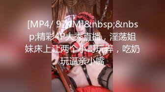 漂亮巨乳美眉吃鸡啪啪 哥哥快点再快点 射在我骚逼里 啊啊射给我 被小哥哥操的骚叫不停 大奶子哗哗