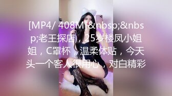 XSJKY-030 林笑笑 姐姐我不想努力了 爆操骚气女富婆 性视界传媒