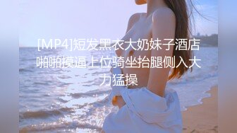 后入白嫩妹到高潮