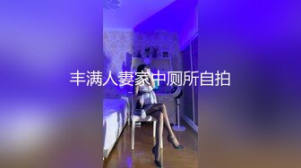 【91CM-079】继母与女儿（一） #田恬