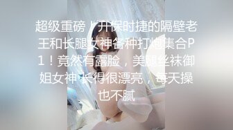 和女神小姐姐干柴烈火（21部完整版视频已上传至下面简界免费看）