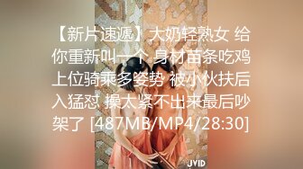 【足控绿帽狂喜】95后绿帽情侣美腿女王「汐梦瑶」付费资源 《绿帽情侣一起给单男口》公共更衣室露出3P约炮