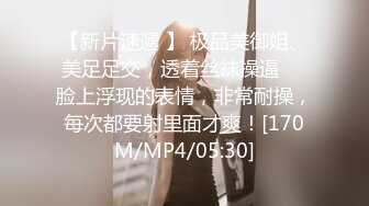 白丝蜜桃小嫩鲍被我中出内射-女同-换妻-美女