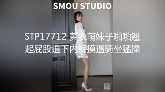 STP17712 黄衣萌妹子啪啪翘起屁股退下内裤摸逼骑坐猛操