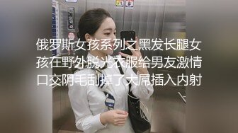 “我mama给我打电话了”极品身材露脸巨乳学妹