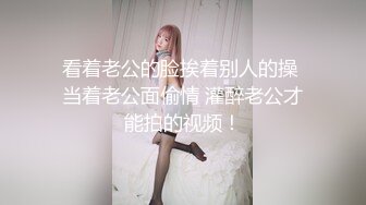 流出酒店偷拍身材极好的丸子头美女很喜欢吃JJ被男友按住一顿输出