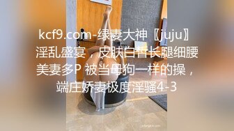 高清原版SPOP舞团精品，顶级身材清纯女神【佳佳】大尺度情趣裸舞，高颜、长腿、美乳、美鲍~炸裂 (1)